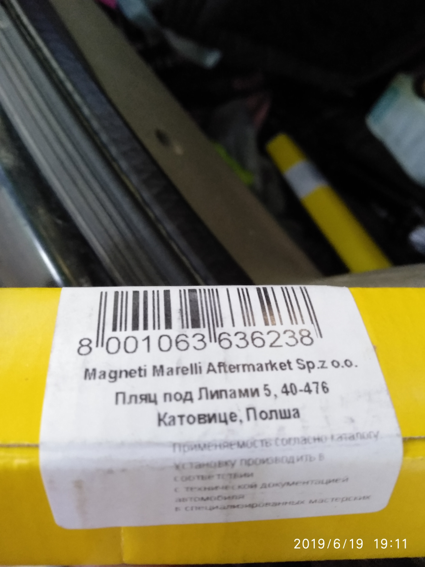 Газовые упоры стекла 5 двери — Jeep Grand Cherokee (WK), 4,7 л, 2005 ...