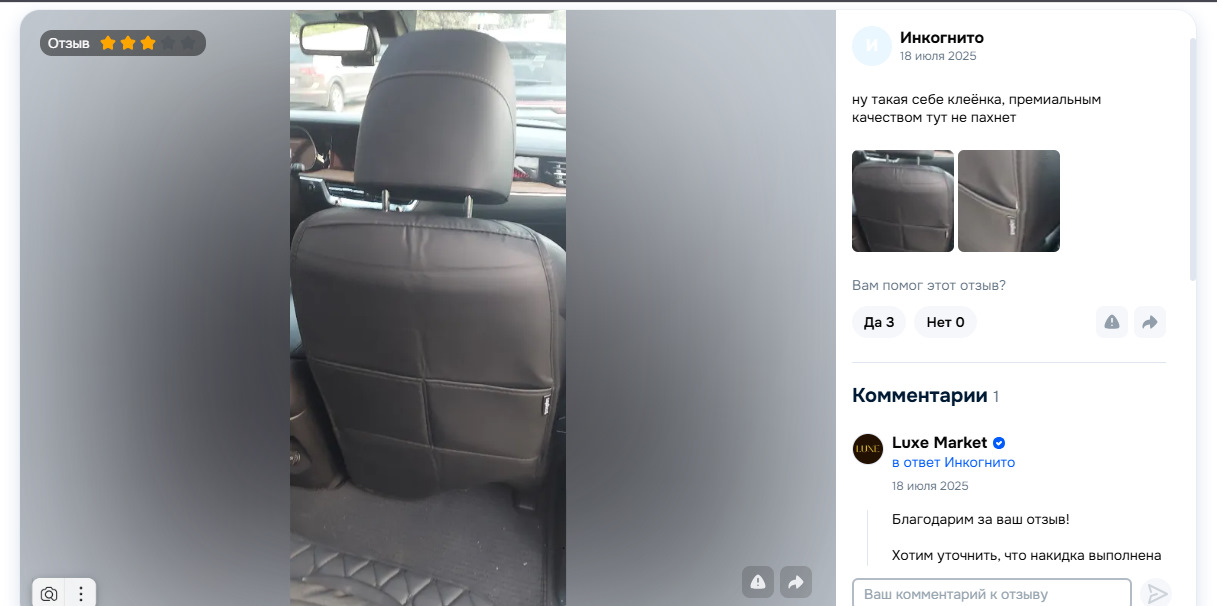 Фото в бортжурнале GAC GS8 (2G)