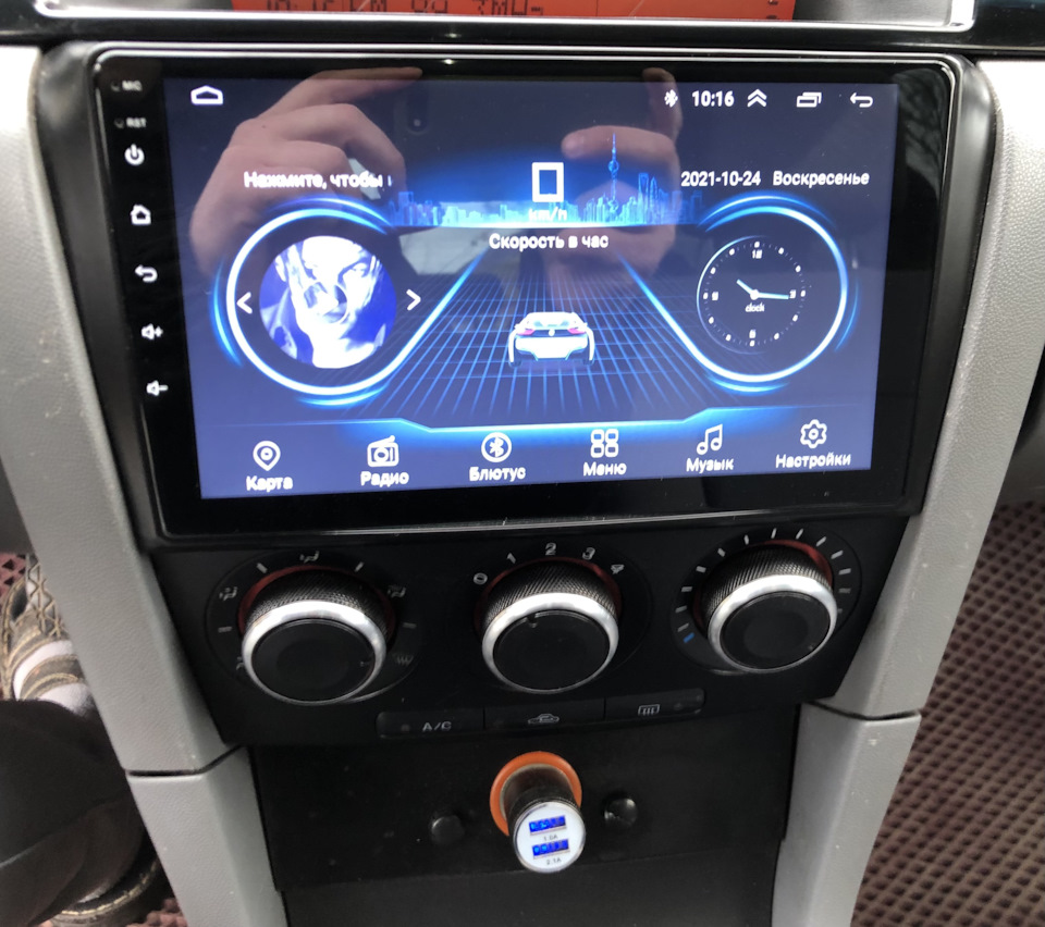 Автомагнитола с алиэкспресс LEHX — Mazda 3 (1G) BK, 1,6 л, 2007 года ...