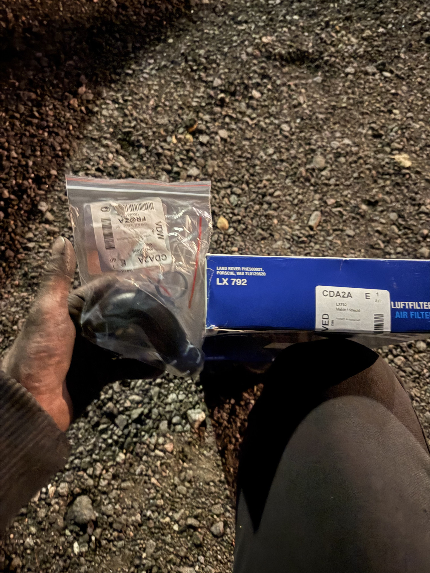 Фото в бортжурнале Porsche Cayenne (2G) 958. Запчасти на фото: ROVER, PHE500021, LX792