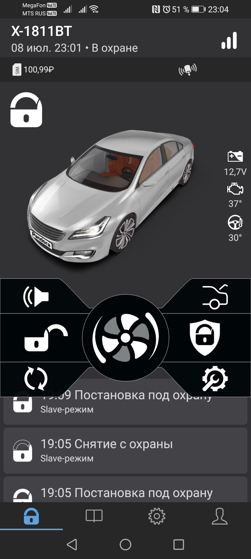 Сигнализация автозапуск Pandora — Renault Fluence, 2 л, 2013 года |  электроника | DRIVE2