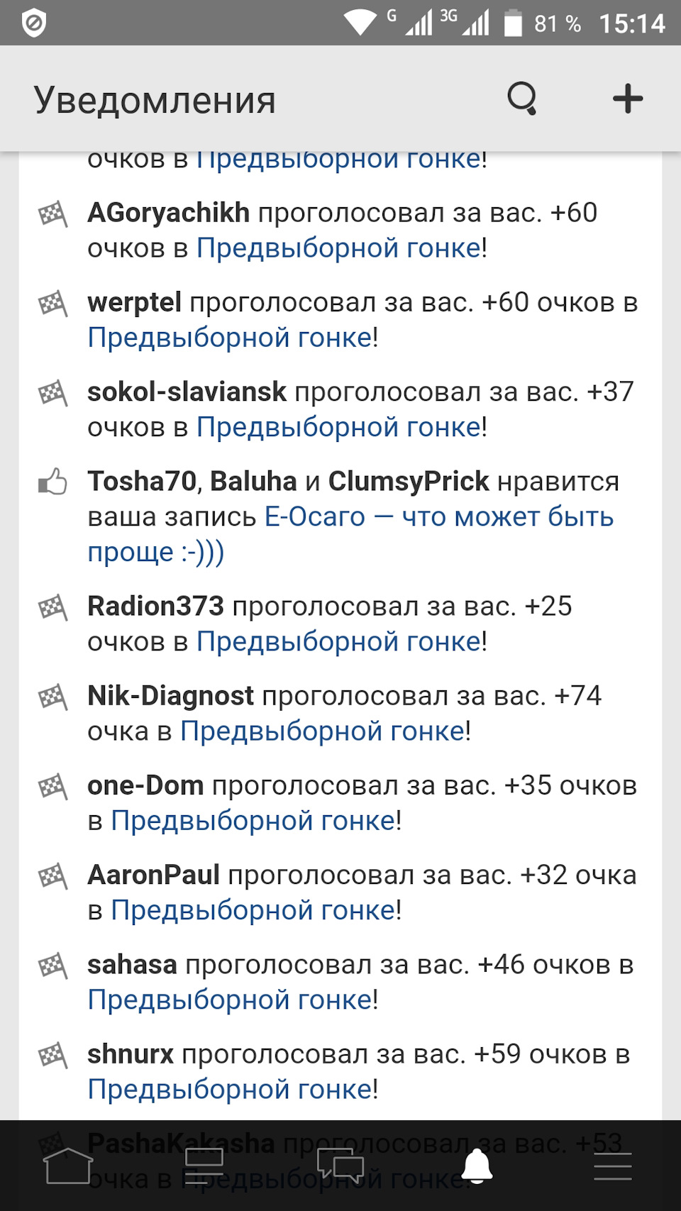 Предвыборная гонка — прикольнулся :-) — Volkswagen Passat B3, 1,9 л, 1992  года | рейтинг и продвижение | DRIVE2