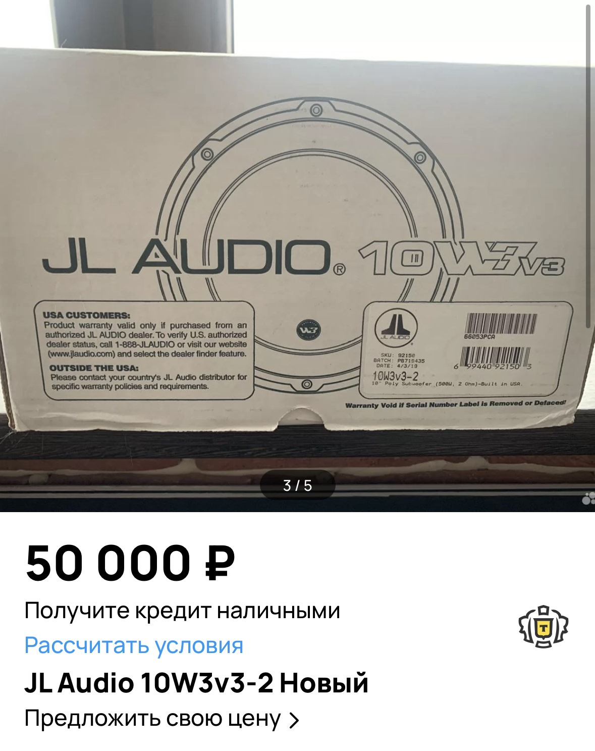 Как настроить усилитель звука — BMW 3 series Convertible (E93), 3 л ...