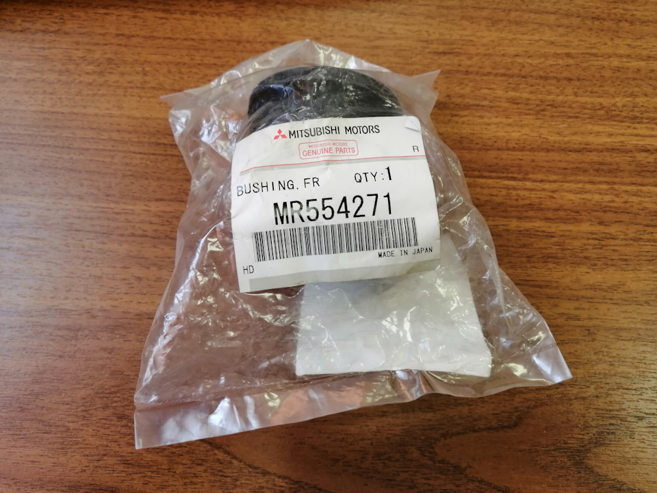 Запчасти. Втулки стабилизатора и задние колодки. — Mitsubishi Pajero ...