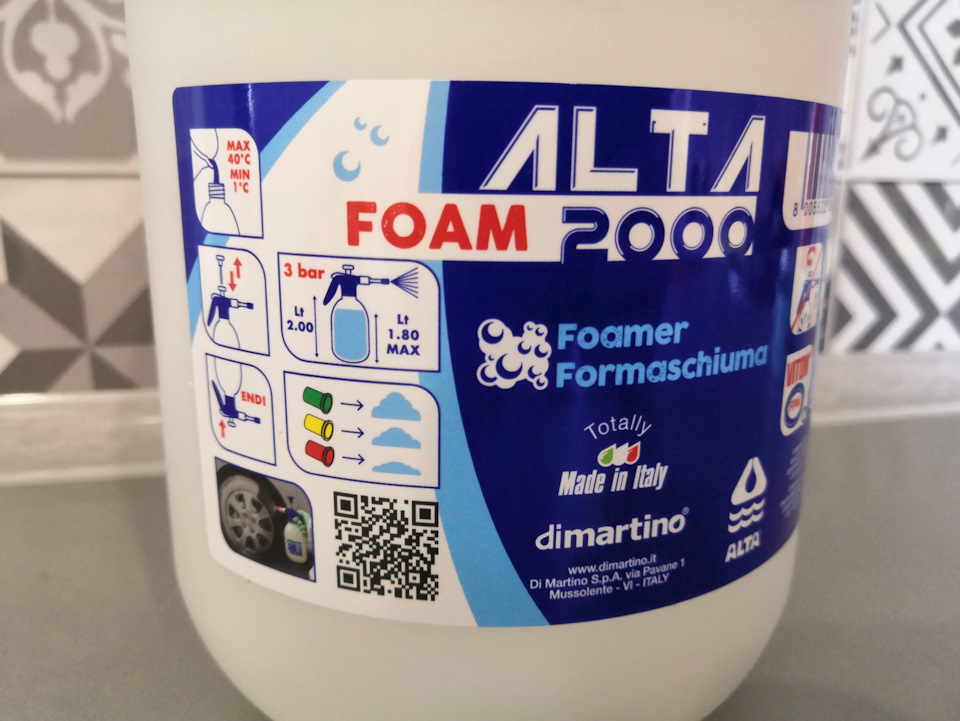 Ручной пенник Alta Foam 2000. — KIA Cerato (3G), 1,6 л, 2014 года ...
