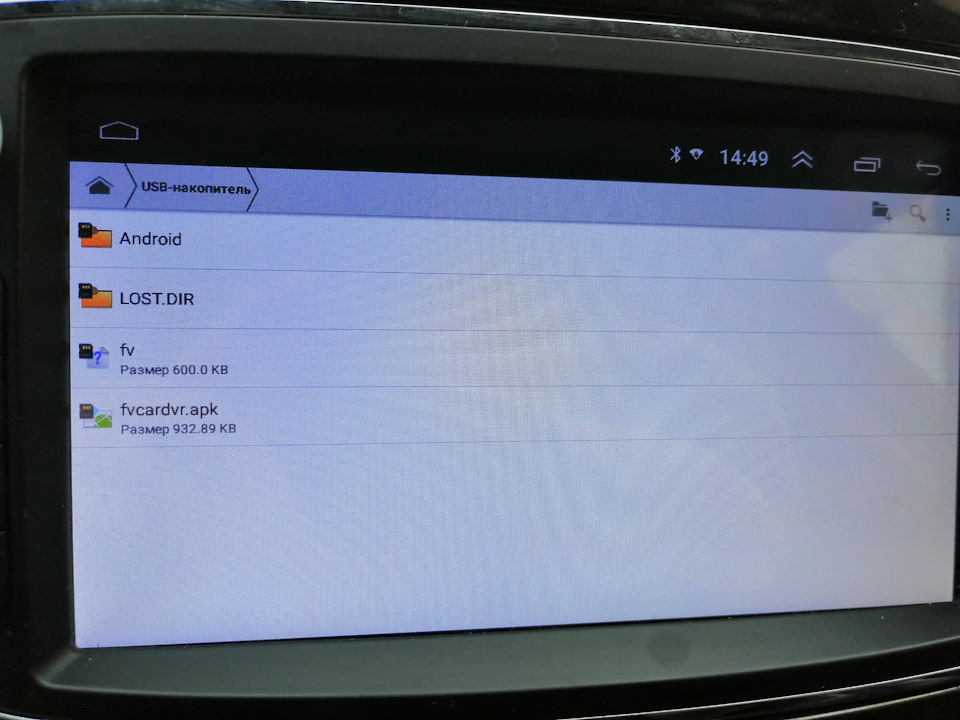 Dvr камера для магнитол android что это. Смотреть фото Dvr камера для магнитол android что это. Смотреть картинку Dvr камера для магнитол android что это. Картинка про Dvr камера для магнитол android что это. Фото Dvr камера для магнитол android что это