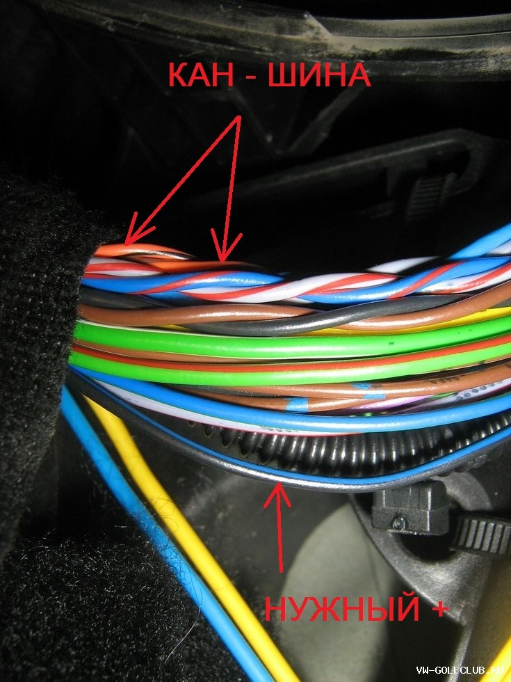 #41 Ксенон — установка AFS Master (свет ч.4) — Volkswagen Golf Variant ...