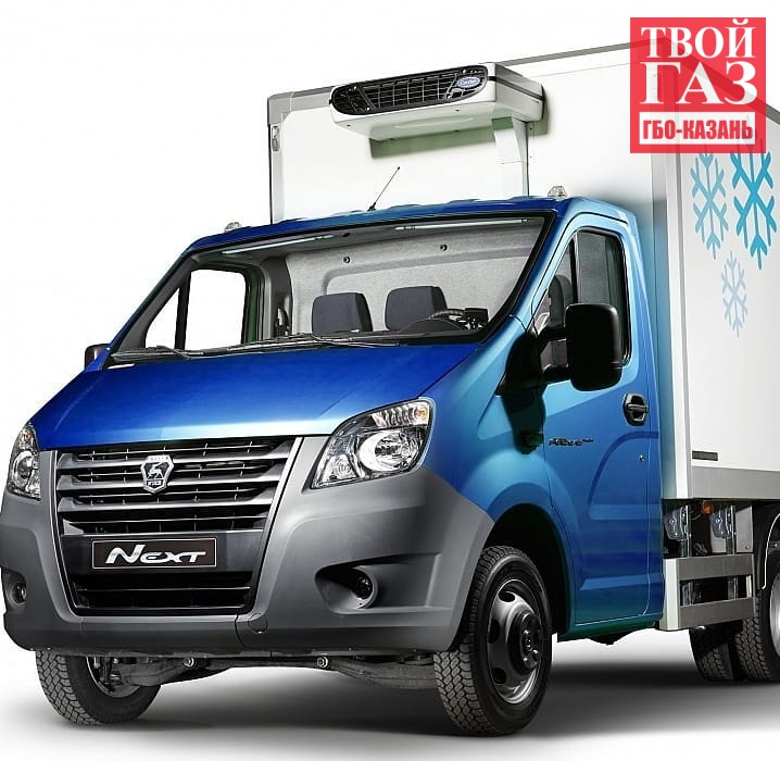 Установка ГБО на Газель в Казани — Единый Газовый Сервис «Твой Газ» на ...