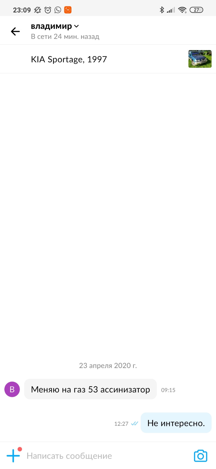 Продал Яшку… — KIA Sportage (1G), 2 л, 1997 года | продажа машины | DRIVE2