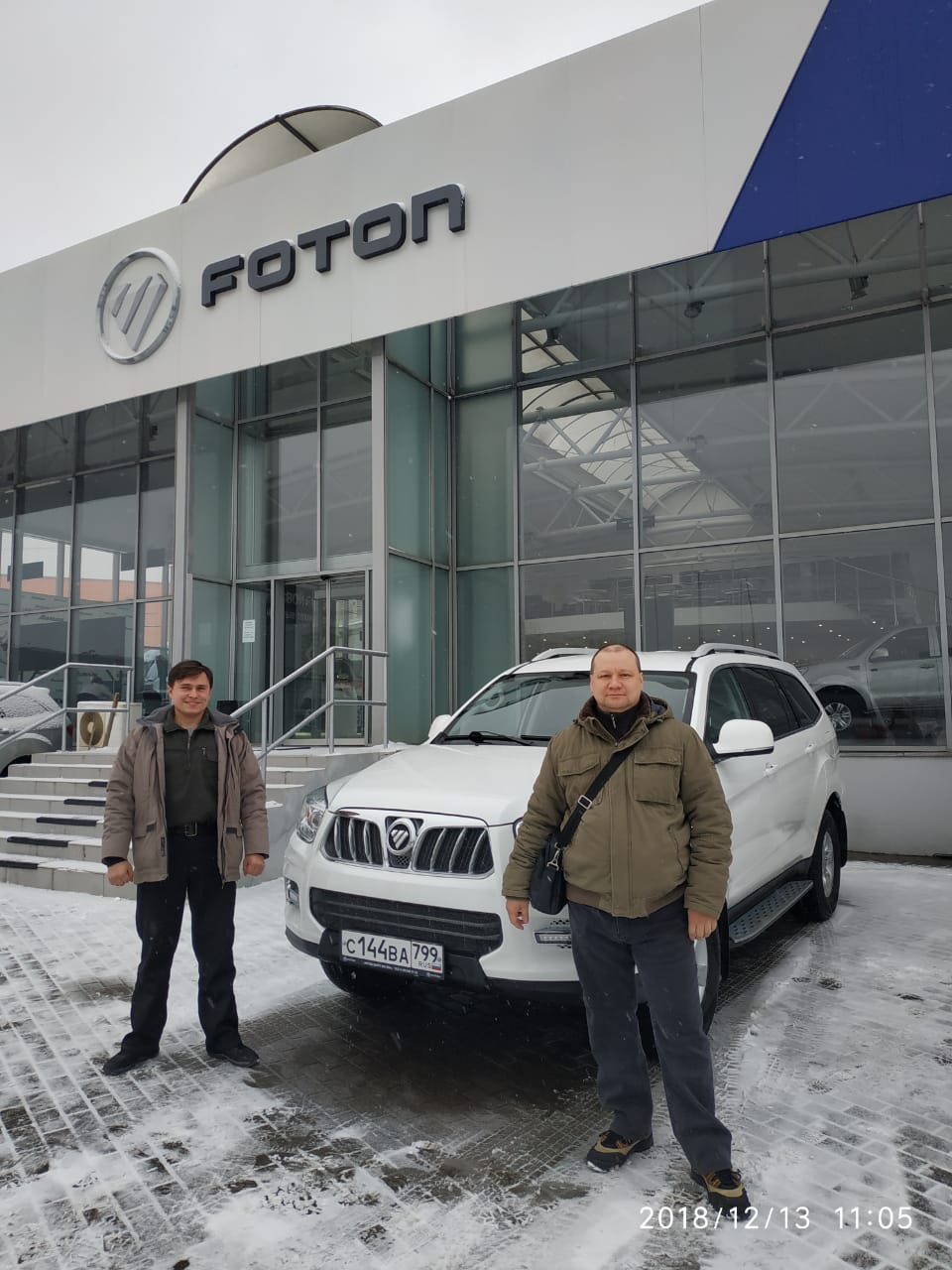 Foton дилеры. Дилерский центр foton. Foton Tunland g7.