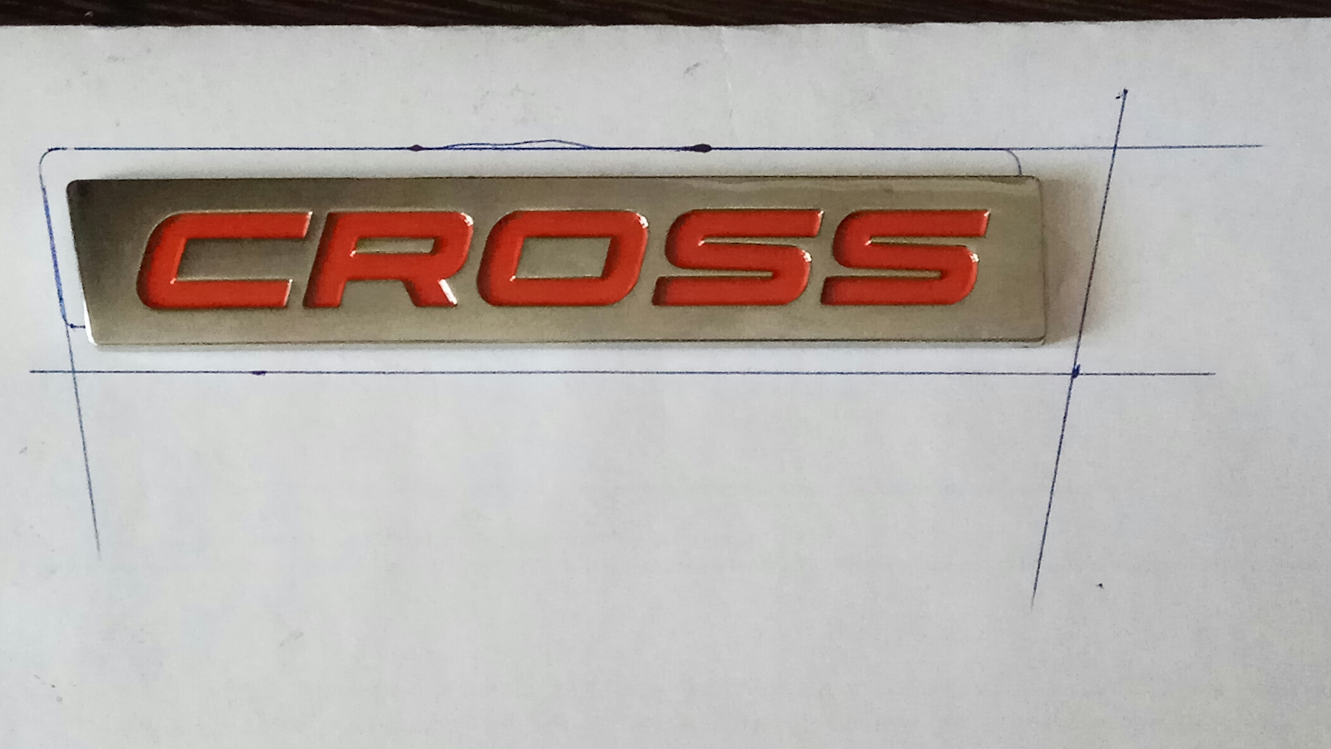 Озон шильдик. Шильдик Калина кросс. Надпись Cross.