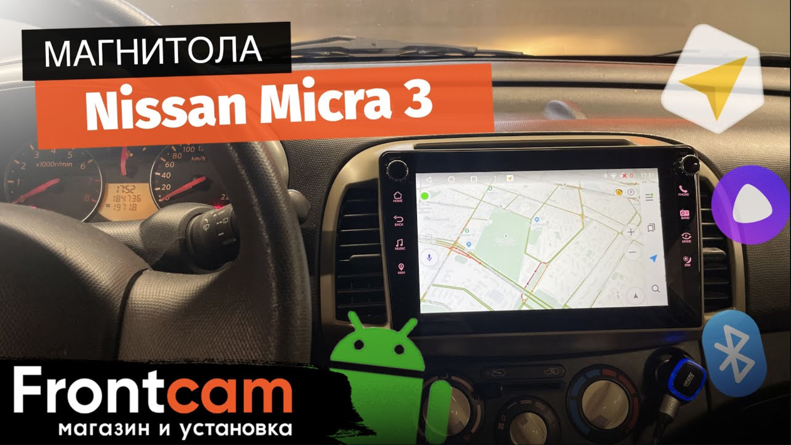 Магнитола Canbox H Line 7802 для Nissan Micra 3 (K12) на ANDROID Магнитола Canbox H Line 7802 для Nissan Micra 3 (K12) на ANDROID