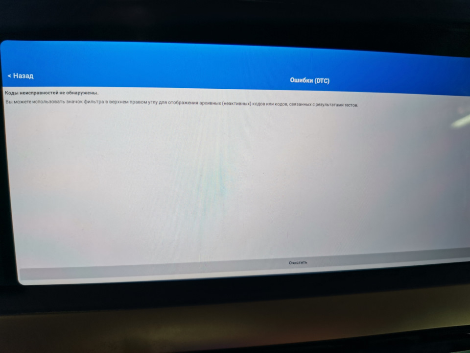 ничего нет — Geely Monjaro