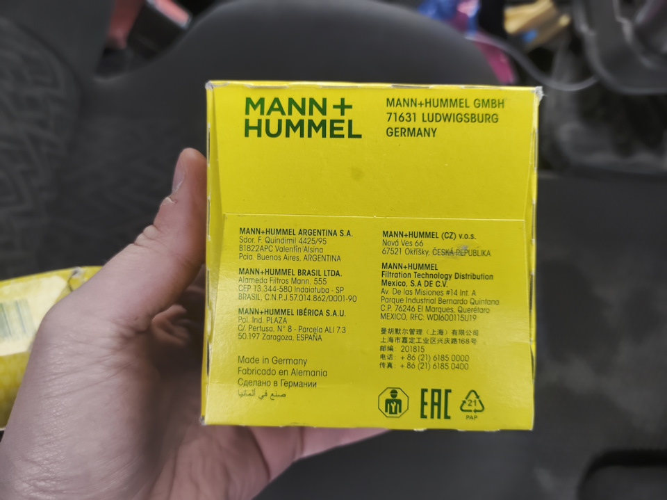 Фото в бортжурнале Ford Transit (6G). Запчасти на фото: 0148620001, S0197