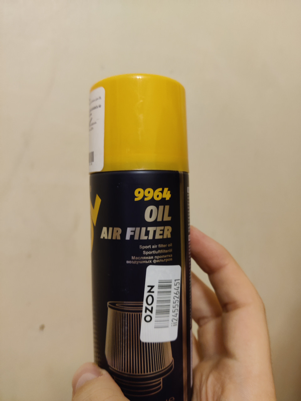 Чем пропитать воздушный фильтр