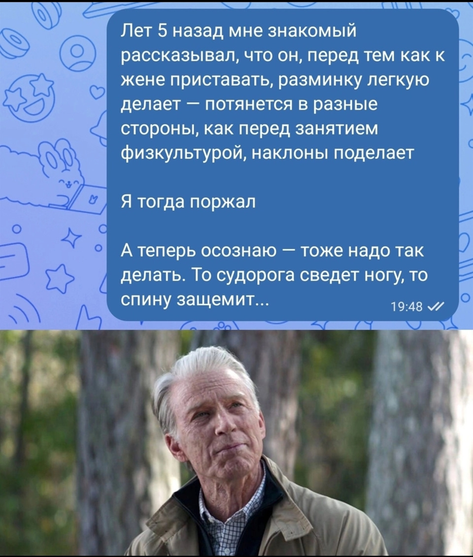 Когда тебе 35 приколы