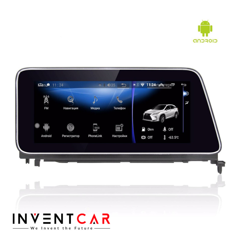 Головные устройства Inventcar на базе Android — inventcar.ru на DRIVE2