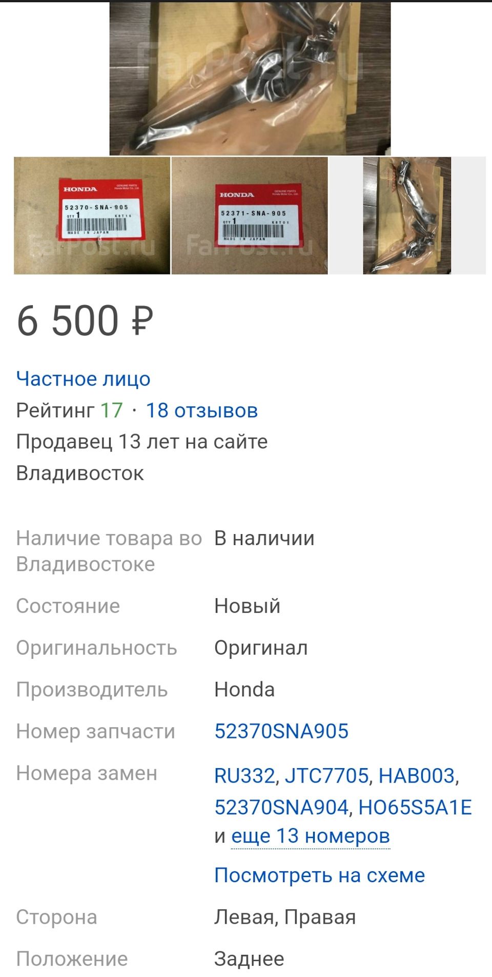 Когда денег нет- но очень хочется новую машину… — Honda Civic Hybrid (2G),  1,3 л, 2009 года | визит на сервис | DRIVE2