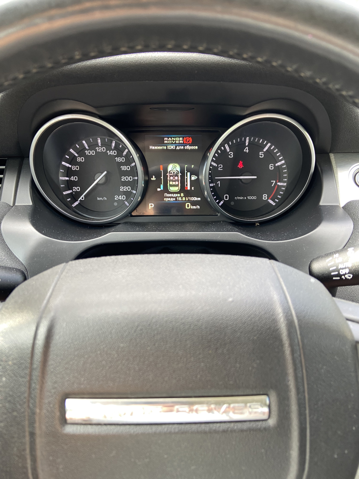 Расход топлива — Land Rover Range Rover Evoque, 2 л, 2011 года ...