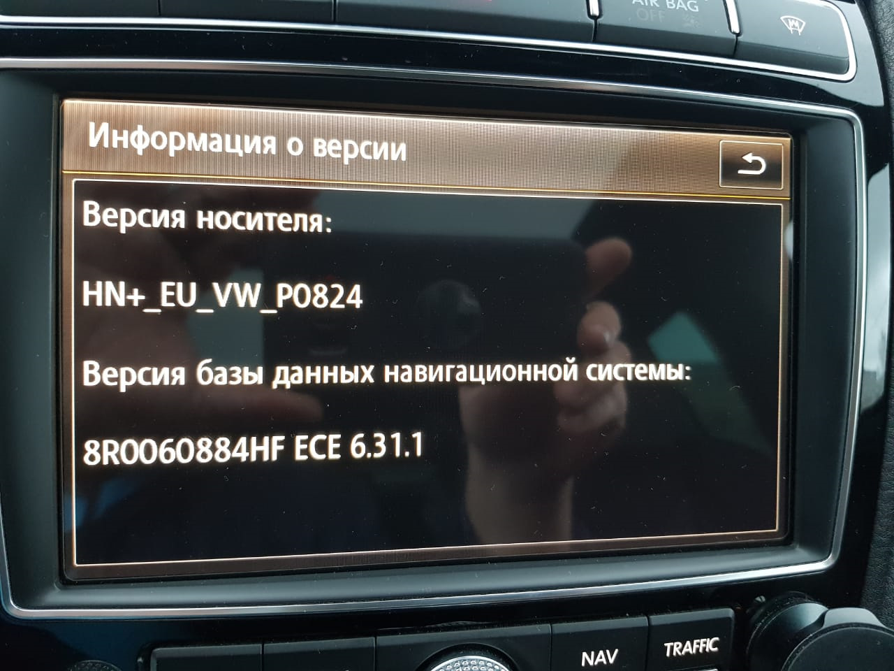 Стрекоза от Ауди, Распознавание дорожных знаков и stop&go на VW TOUAREG ...