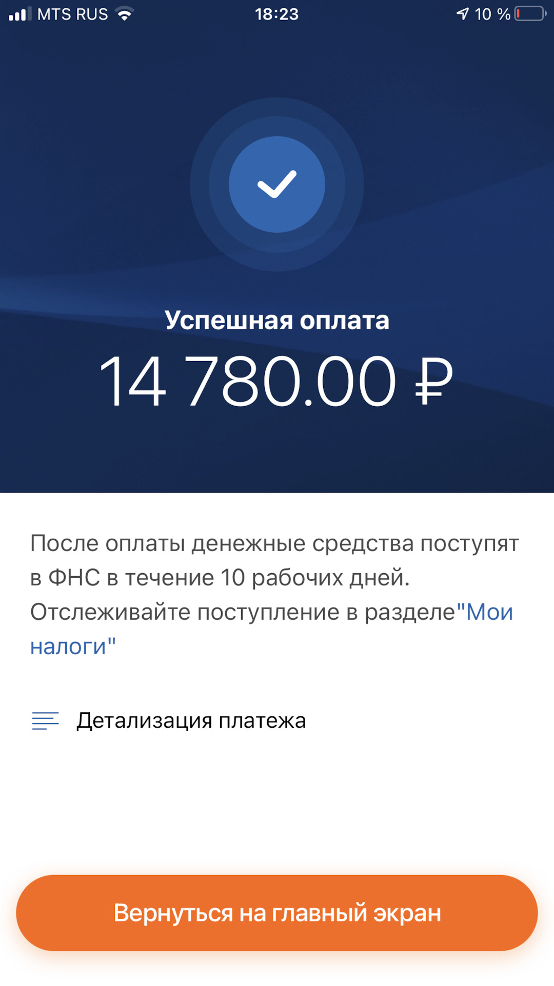 Налог на пони, кому, за что и за какой х? — Lexus GS (JZS147), 3 л, 1993  года | налоги и пошлины | DRIVE2