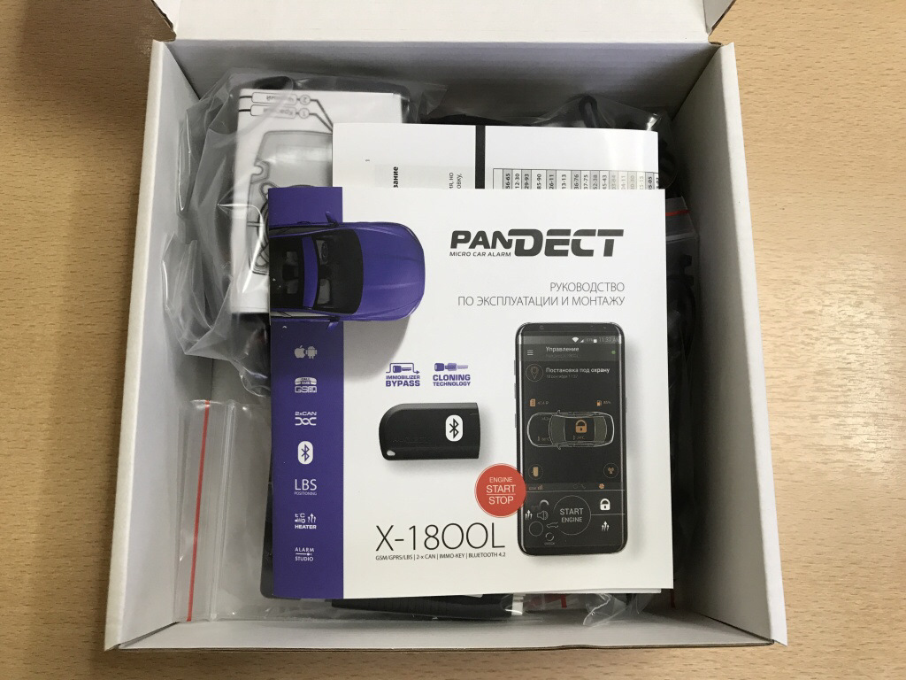 Pandect X 1800l Купить