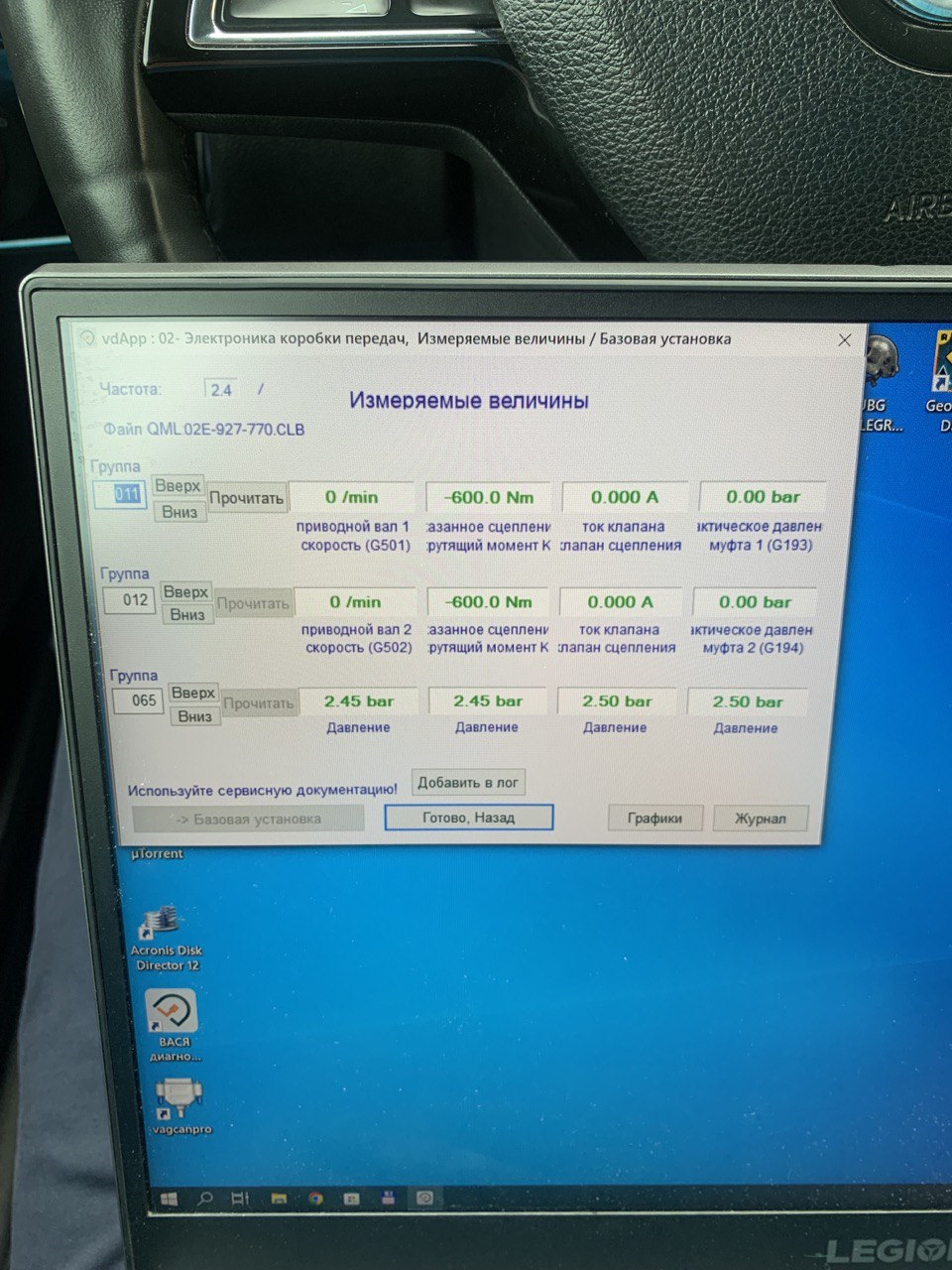 Фото в бортжурнале Skoda Superb Mk2