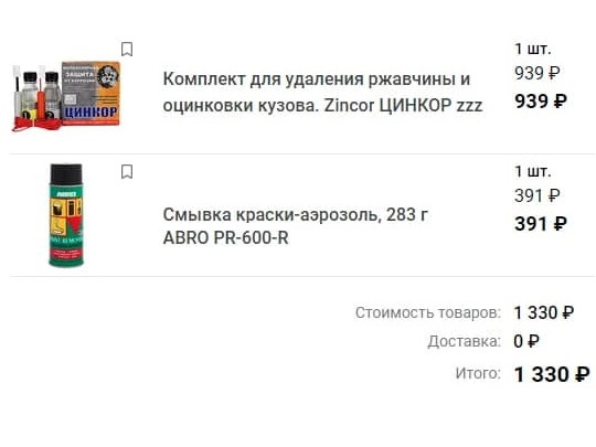 вздулась краска на полу. Смотреть фото вздулась краска на полу. Смотреть картинку вздулась краска на полу. Картинка про вздулась краска на полу. Фото вздулась краска на полу
