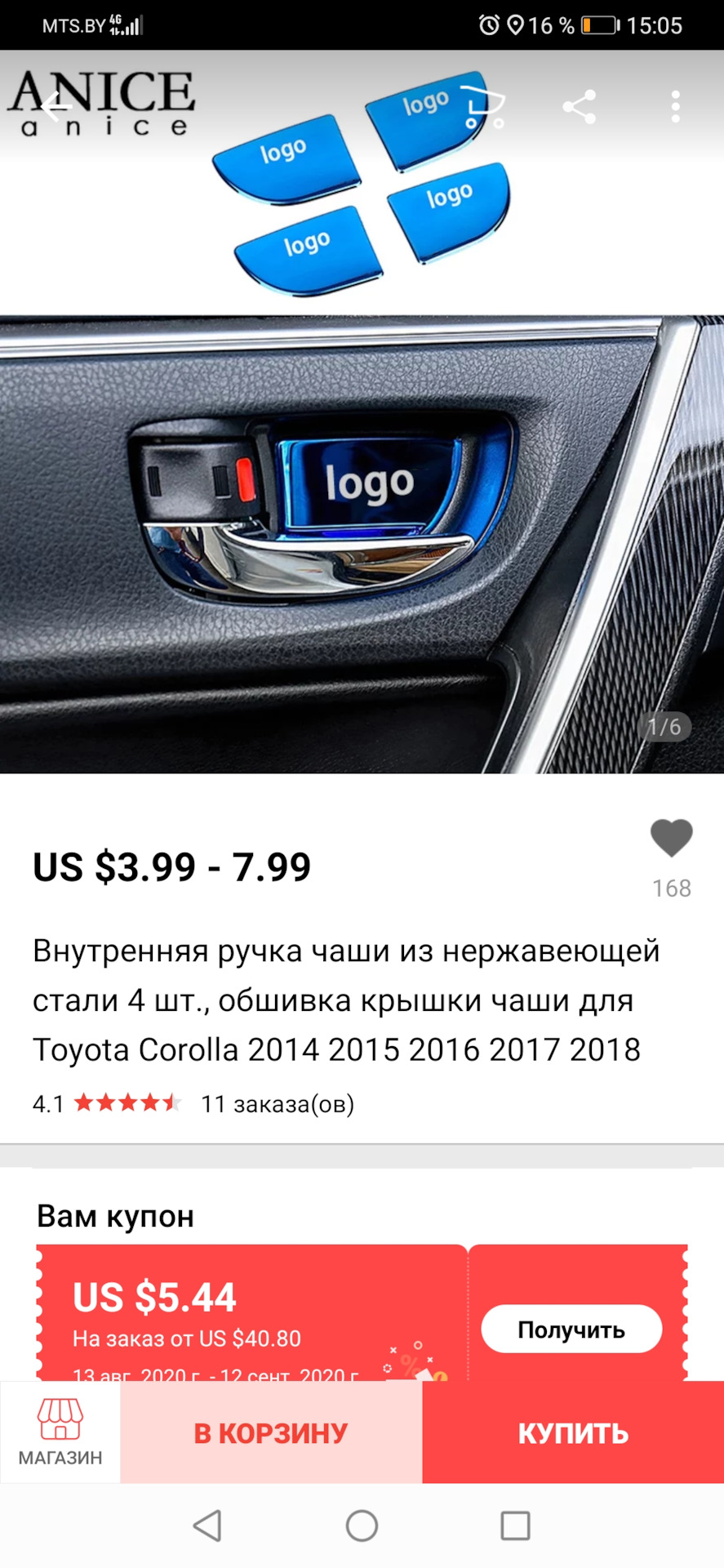 Работа ДВС…Звук пшика из Дроссельной заслонки…Норма ли… — Toyota Celica  (230), 1,8 л, 2001 года | наблюдение | DRIVE2