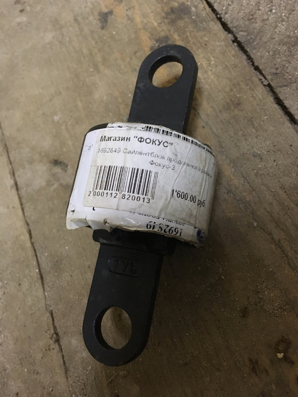 Engine mounts sr20det bmw e36 — BMW 3 series (E36), 2,8 л, 1994 года