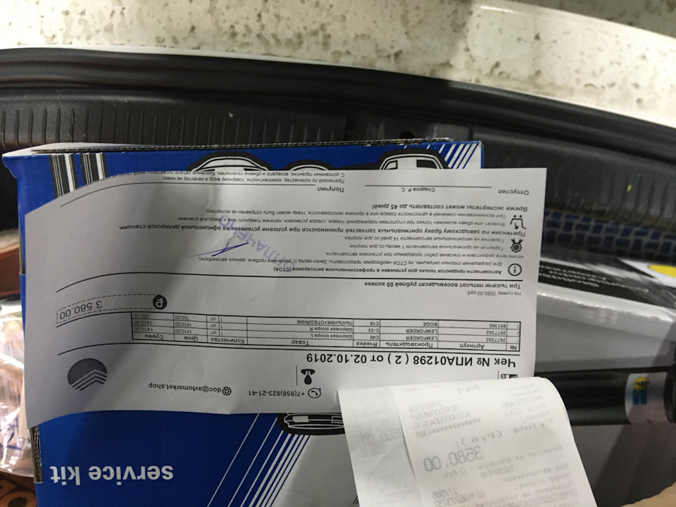 2677302 Шаровая опора LEMFORDER | Запчасти на DRIVE2