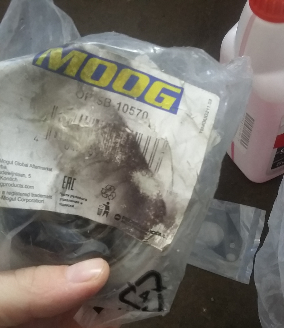 Гул при повороте руля ---> решение проблемы замена сайлентблока ...