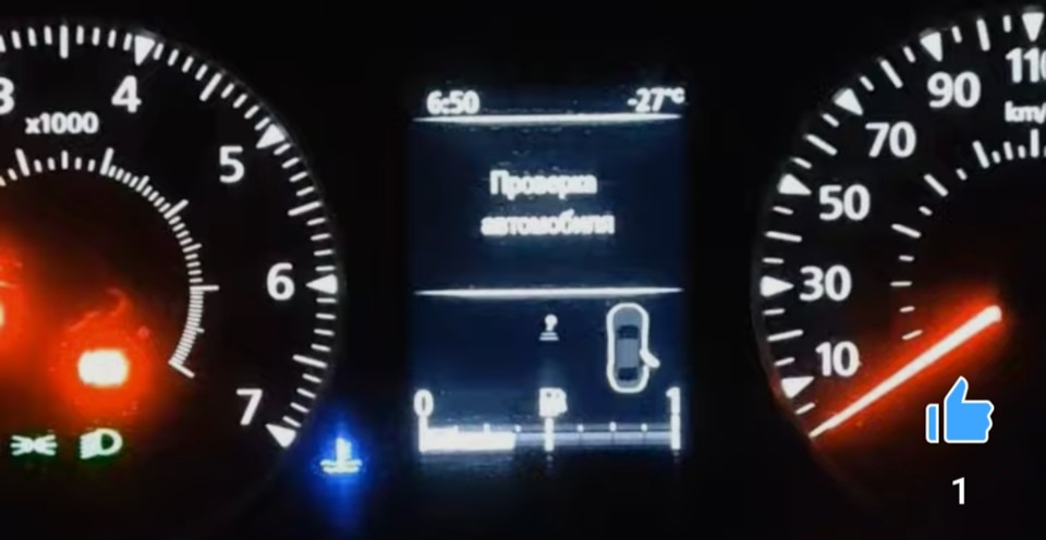 Проверить систему старт рено. Проверить систему старт рено