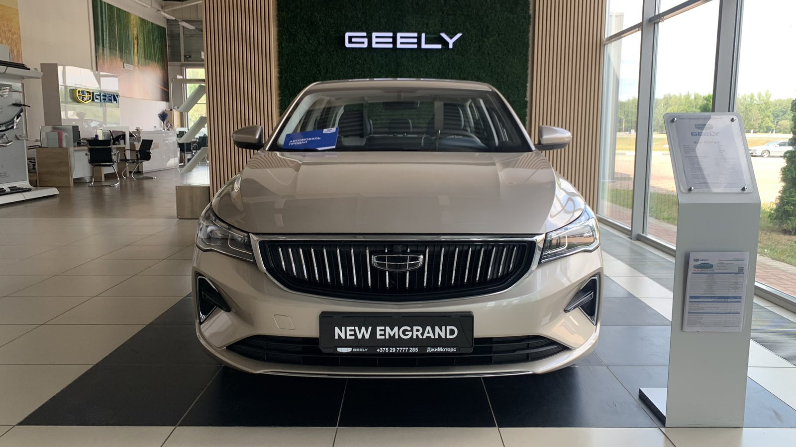 Geely Emgrand 1.5 бензиновый 2023 | Золотой дракон на DRIVE2