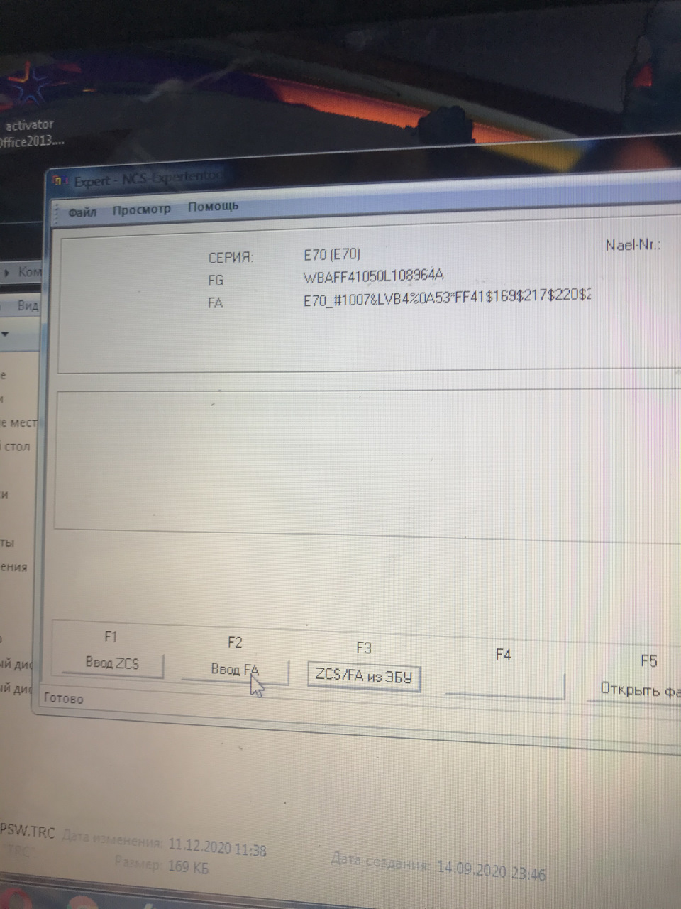 bmw e70 кодирование круиз контроля. Смотреть фото bmw e70 кодирование круиз контроля. Смотреть картинку bmw e70 кодирование круиз контроля. Картинка про bmw e70 кодирование круиз контроля. Фото bmw e70 кодирование круиз контроля bmw e70 кодирование круиз контроля. Смотреть фото bmw e70 кодирование круиз контроля. Смотреть картинку bmw e70 кодирование круиз контроля. Картинка про bmw e70 кодирование круиз контроля. Фото bmw e70 кодирование круиз контроля