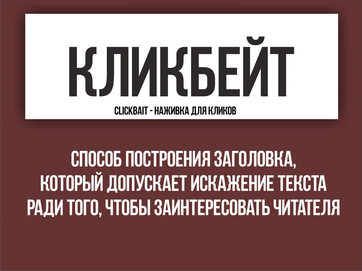 P/s кликбейт для умников с овальными цидиндрами, истиранием пальцев в порош...