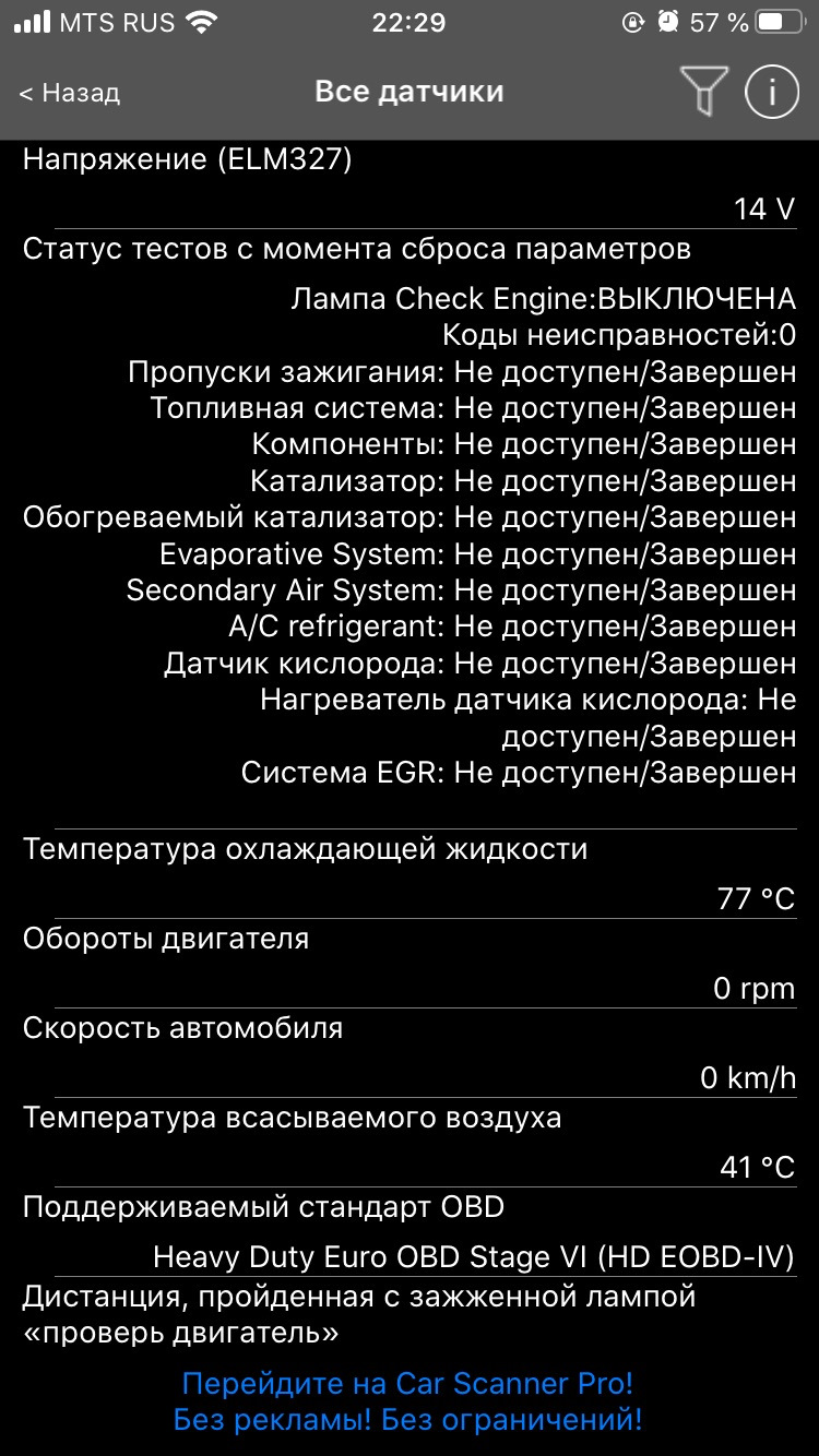 Фото в бортжурнале Toyota Prius (11)