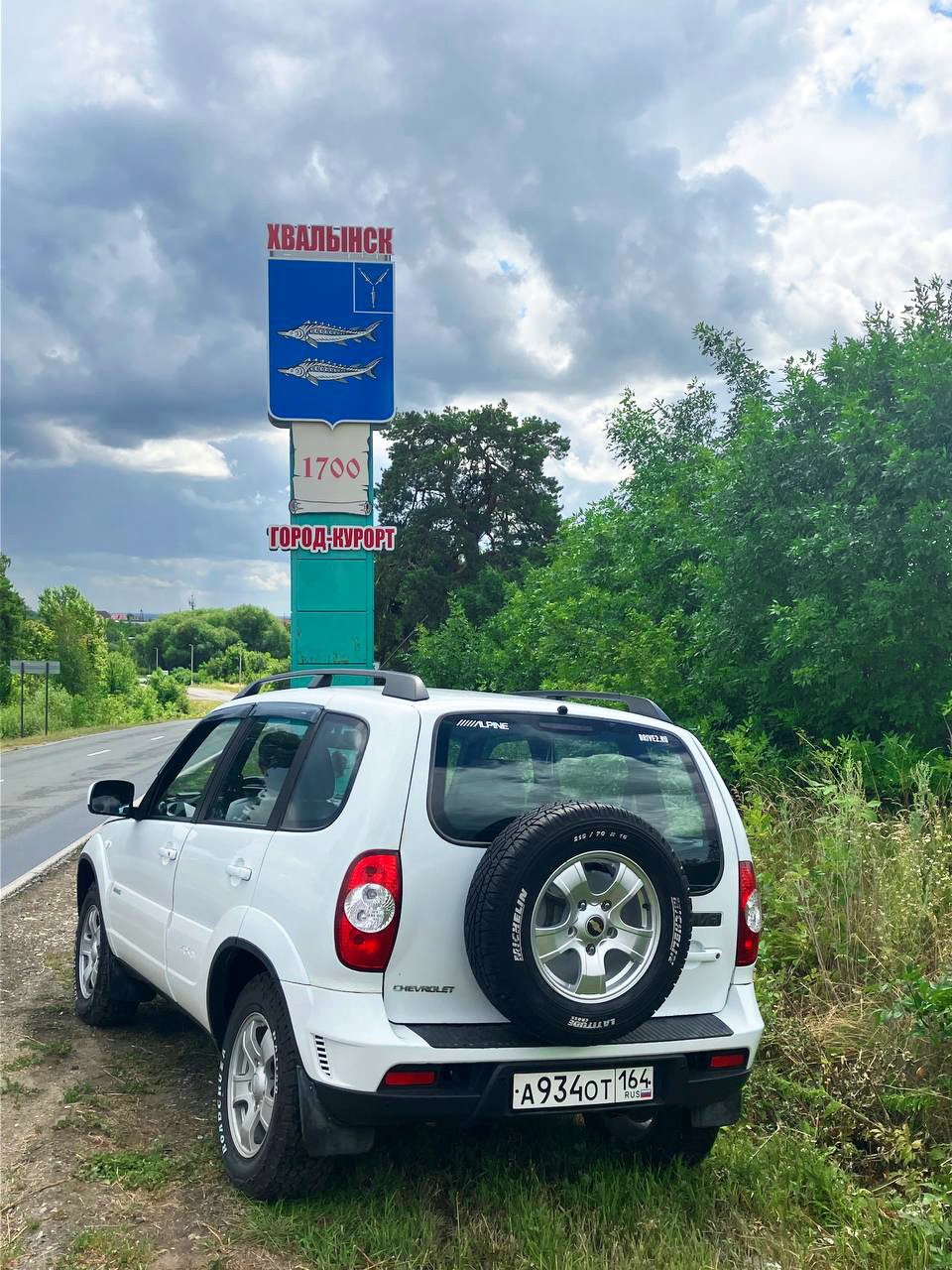 Наклейка от Drive2 / Замена заднего стеклоочистителя и поводка — Chevrolet  Niva GLX, 1,7 л, 2011 года | стайлинг | DRIVE2