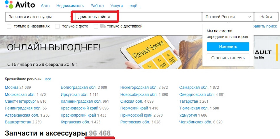 Что лучше тойота или жигули