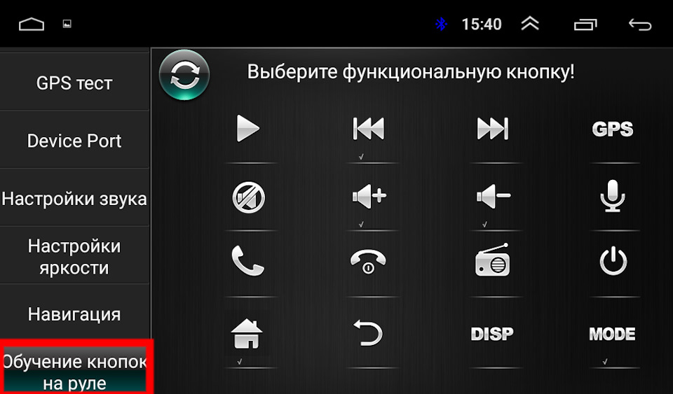звездочка кнопка что значит на магнитоле w309 ниссан икстрейл nt32 япония. JsAAAgEpneA 960. звездочка кнопка что значит на магнитоле w309 ниссан икстрейл nt32 япония фото. звездочка кнопка что значит на магнитоле w309 ниссан икстрейл nt32 япония-JsAAAgEpneA 960. картинка звездочка кнопка что значит на магнитоле w309 ниссан икстрейл nt32 япония. картинка JsAAAgEpneA 960.