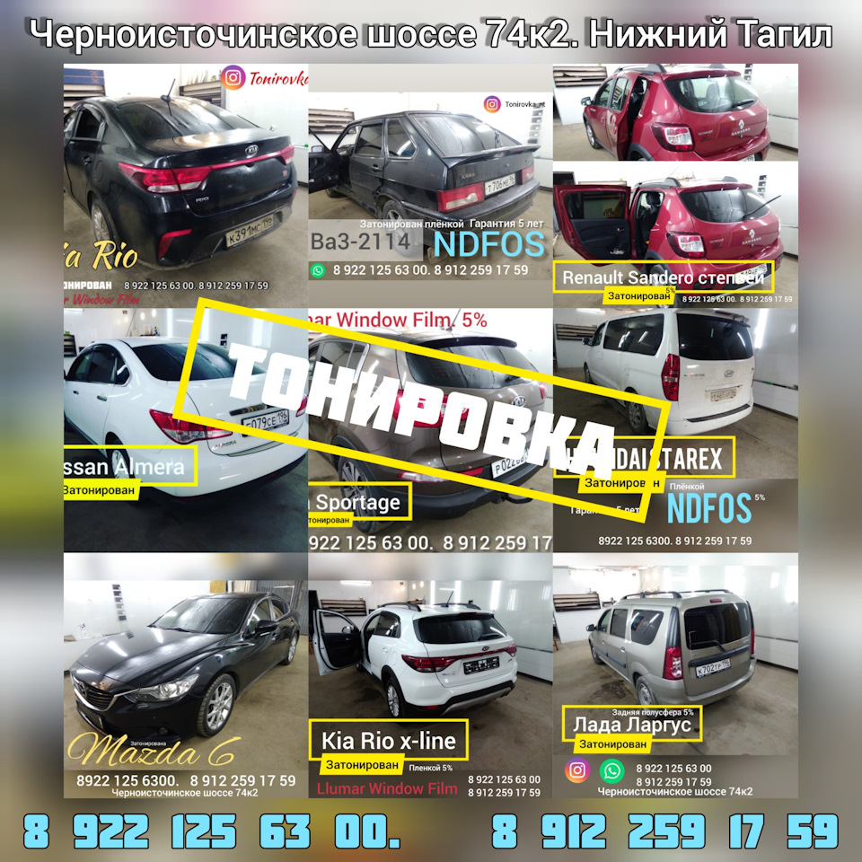 Tonirovka_nt — DRIVE2