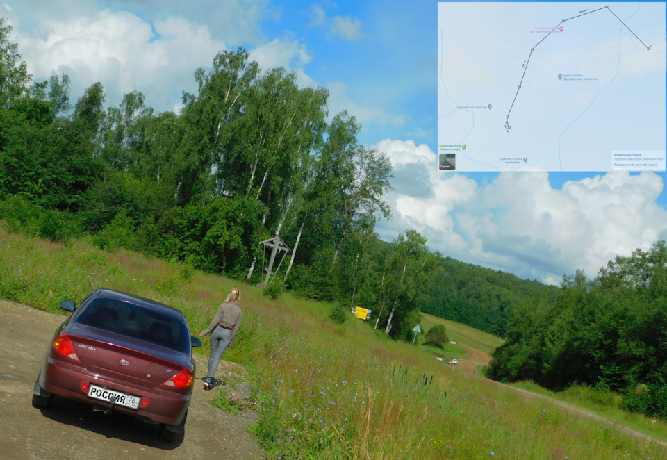 2. Дальше пешком. — KIA Spectra