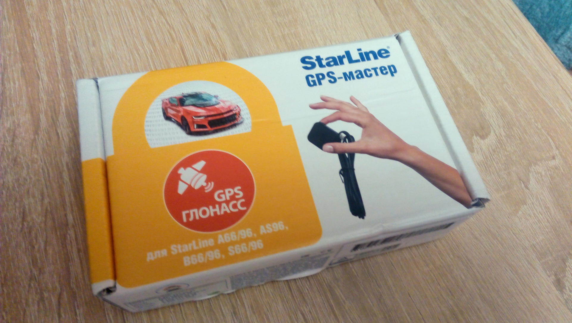 Старлайн рено логан 2. Старлайн рено логан 2. Старлайн рено логан 2. Starline a91 автозапуск. Старлайн рено логан 2.