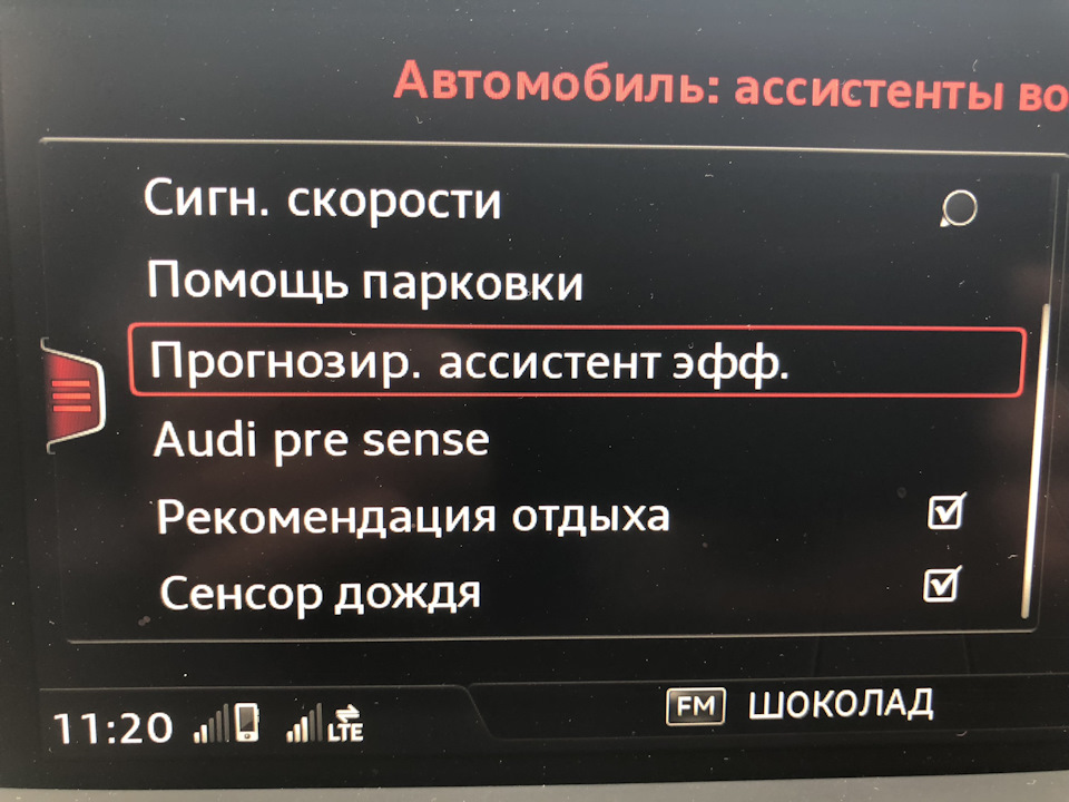 Интеллигентный свободный ход ауди а4 что это. Смотреть фото Интеллигентный свободный ход ауди а4 что это. Смотреть картинку Интеллигентный свободный ход ауди а4 что это. Картинка про Интеллигентный свободный ход ауди а4 что это. Фото Интеллигентный свободный ход ауди а4 что это