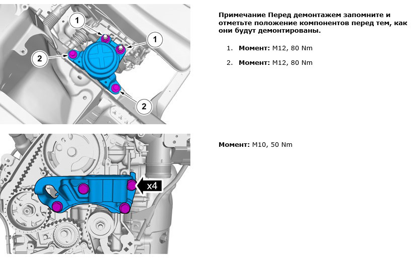 Регламент замены ремня грм. V50 Volvo 1.6 d4 ремня ГРМ. Volvo v50 d5 zamena GRM. Метки ГРМ Вольво v50.