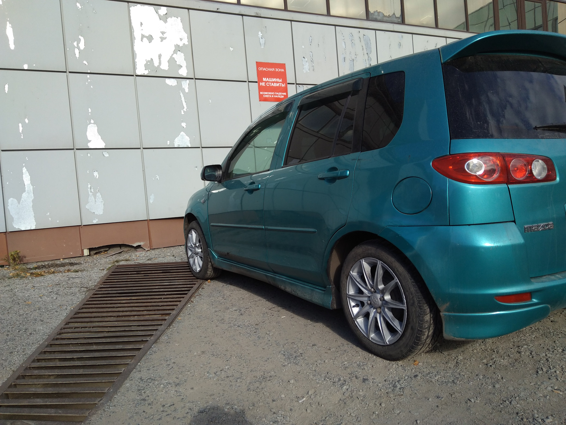 размер колес демио