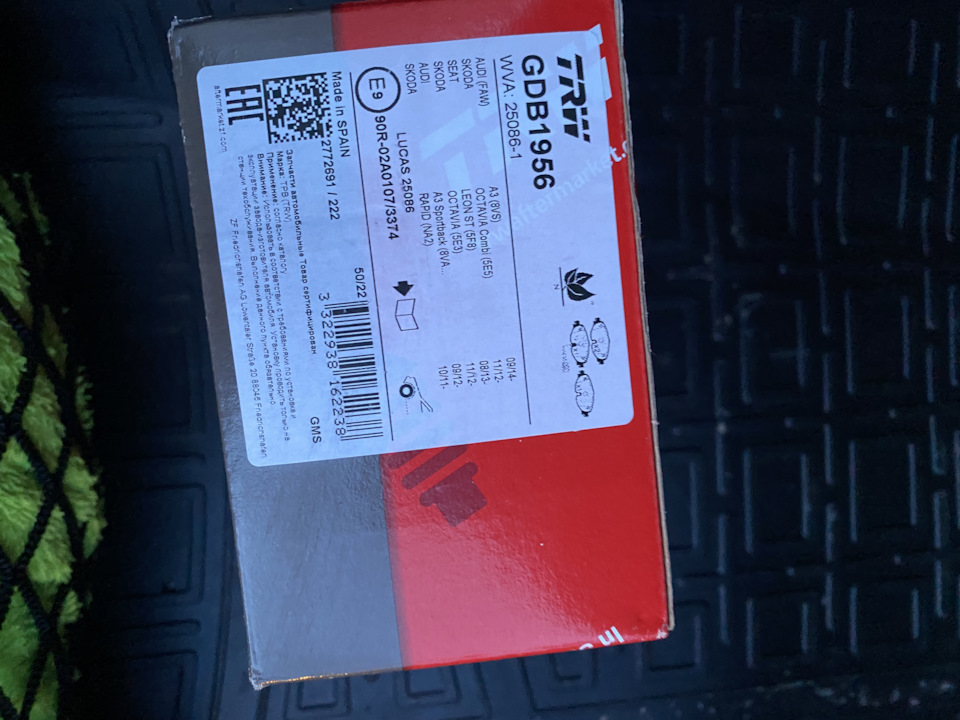 Передние колодки — Skoda Octavia A7 Mk3, 1,6 л, 2018 года | визит на ...