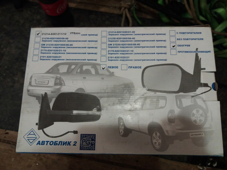 Photo from the logbook Lada 4x4 3D. Found on photo: 21918201020