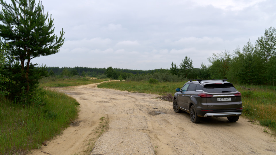 Geely Atlas Pro