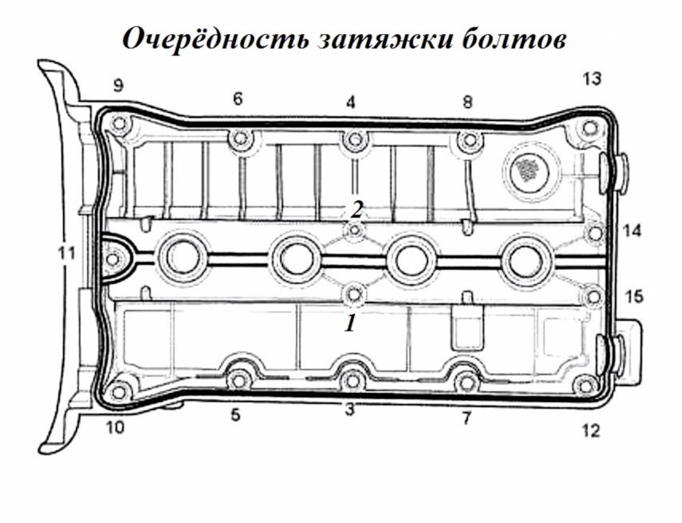 Клапан двигателя f16d3